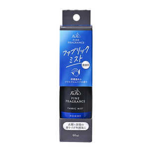 NSファーファJ ファーファ FFファブリックミスト オム60ml携帯用 FAミストオムケイタイ