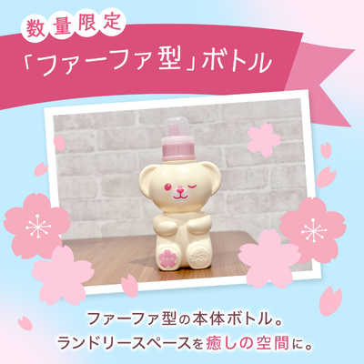 日本リーバ・ファーファファミリー・ぬいぐるみ・親子セット・3点・懸賞品 413V2QiQwNL._UF350,350_QL80_.jpg