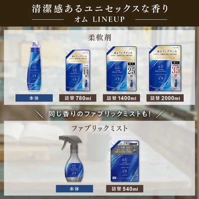 NSファーファJ (ケース販売)FaFa(ファーファ) ファインフレグランス