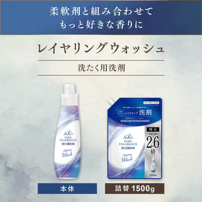 NSファーファJ (ケース販売)FaFa(ファーファ) ファインフレグランス