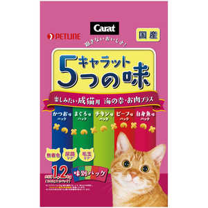 ペットライン キャラット5つの味 海の幸お肉プラス 1.2kg ペットライン キャラット5つの味 海の幸お肉プラス 1.2kg
