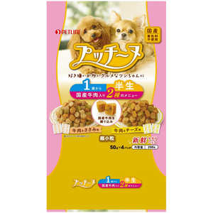 ペットライン いぬのしあわせ プッチーヌ成犬牛肉半生200g〔ペットフード〕