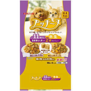 ペットライン いぬのしあわせ プッチーヌ 半生 11歳からの高齢犬用 200g ペットライン いぬのしあわせ プッチーヌ 半生 11歳からの高齢犬用 200g
