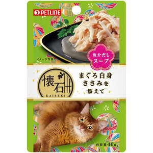 ペットライン 懐石レトルト まぐろ白身 ささみを添えて 魚介だしスープ 40g ペットライン 懐石レトルト まぐろ白身 ささみを添えて 魚介だしスープ 40g
