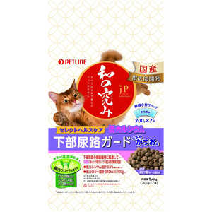 ペットライン JPスタイル 和の究み 猫用セレクトヘルスケア 下部尿路ガード 低カルシウム 1.4kg ペットライン JPスタイル 和の究み 猫用セレクトヘルスケア 下部尿路ガード 低カルシウム 1.4kg