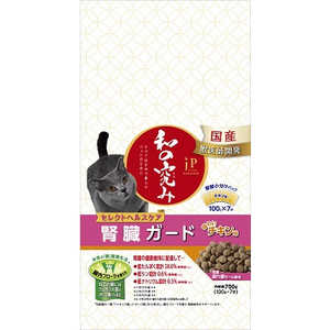 ペットライン JPスタイル 和の究み セレクトヘルスケア 腎臓ガード チキン味 700g ペットライン JPスタイル 和の究み セレクトヘルスケア 腎臓ガード チキン味 700g