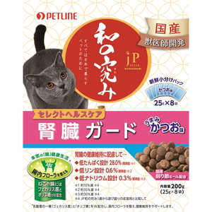 ペットライン ジェーピースタイル JPスタイル 和の究み セレクトヘルスケア 腎臓ガード かつお味 200g 猫 JPスタイルゴルドオリジナル10