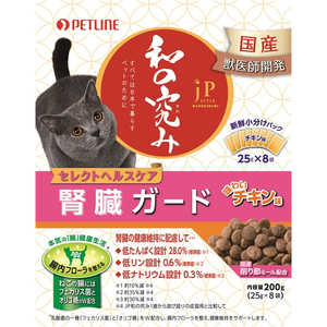 ペットライン JPスタイル 和の究み セレクトヘルスケア 腎臓ガード チキン味 200g ペットライン JPスタイル 和の究み セレクトヘルスケア 腎臓ガード チキン味 200g