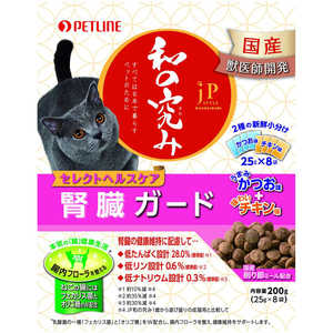 ペットライン JPスタイル 和の究み 猫用セレクトヘルスケア 腎臓ガード 2種の味アソート 200g