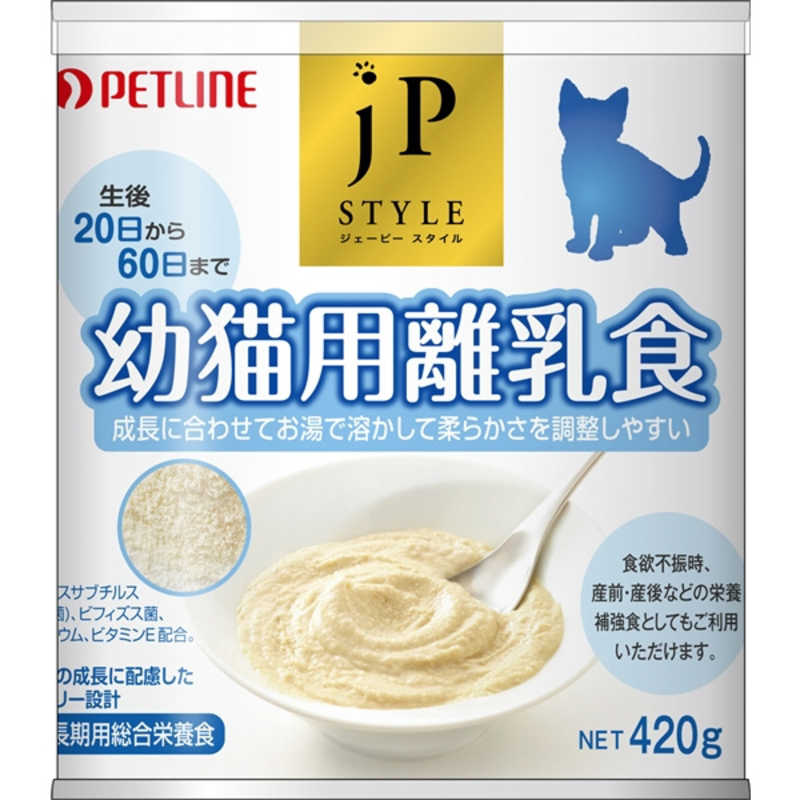 ペットライン ペットライン JPスタイル 幼猫用離乳食 420g  
