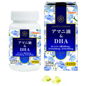 日本デイリーヘルス アマニ油&DHA EPA配合 オメガ3 120粒 
