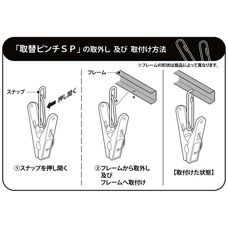 ニシダ ニシダ 角ハンガー取替用スナップ 20P 22219 22219