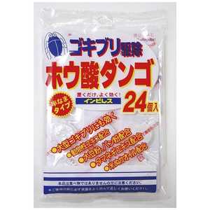 肉団子パパ3 専用 ゴブリンスプリント5.4 ☆大容量!!送料無料☆ オカモト インピレス ホウ酸ダンゴ 24粒
