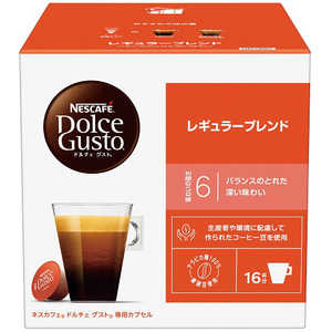 ネスレ日本 ドルチェグスト専用カプセル「レギュラーブレンド ルンゴ」(16杯分) LNG16001 ネスレ日本 ドルチェグスト専用カプセル「レギュラーブレンド ルンゴ」(16杯分) LNG16001