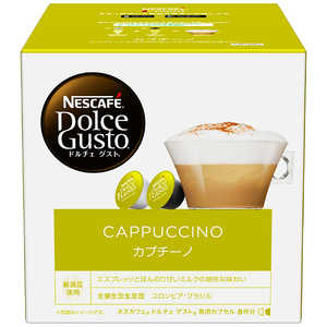 ネスレ日本 ドルチェグスト専用カプセル「カプチーノ」(8杯分) CAP16001(カプチーノ) ネスレ日本 ドルチェグスト専用カプセル「カプチーノ」(8杯分) CAP16001(カプチーノ)