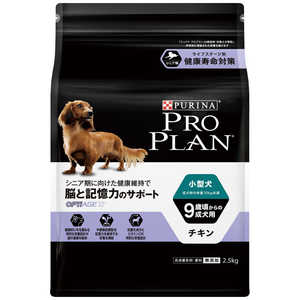 ネスレ日本 プロプラン小型犬9歳成犬用チキン脳と記憶力のサポート2.5k ネスレ日本 プロプラン小型犬9歳成犬用チキン脳と記憶力のサポート2.5k