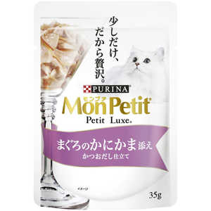ネスレ日本 モンプチ プチリュクス まぐろのかにかま添え かつおだし仕立て 35g ネスレ日本 モンプチ プチリュクス まぐろのかにかま添え かつおだし仕立て 35g