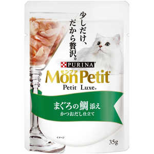 ネスレ日本 モンプチ プチリュクスパウチ まぐろの鯛添え かつおだし仕立て 35g ネスレ日本 モンプチ プチリュクスパウチ まぐろの鯛添え かつおだし仕立て 35g