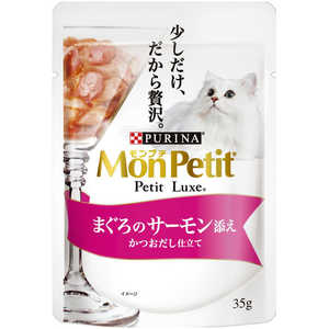 ネスレ日本 モンプチ プチリュクスパウチ まぐろのサーモン添え かつおだし仕立て 35g ネスレ日本 モンプチ プチリュクスパウチ まぐろのサーモン添え かつおだし仕立て 35g