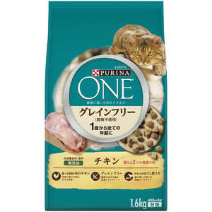 ネスレ日本 ピュリナワン キャット グレインフリー チキン 1.6kg