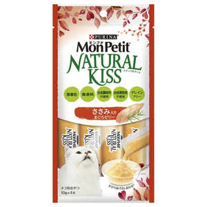 ネスレ日本 モンプチナチュラルキッスささみ入りまぐろンゼリー40g ネスレ日本 モンプチナチュラルキッスささみ入りまぐろンゼリー40g