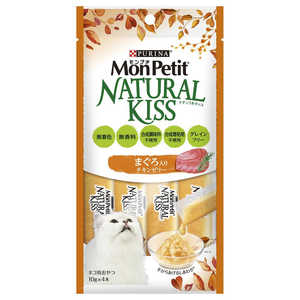 ネスレ日本 モンプチナチュラルキッスまぐろ入りチキンゼリー40g ネスレ日本 モンプチナチュラルキッスまぐろ入りチキンゼリー40g