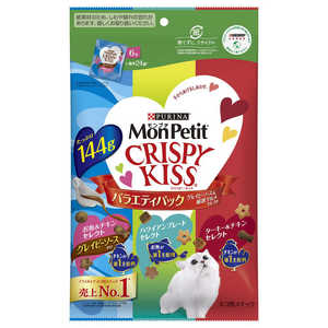 ネスレ日本 MonPetit(モンプチ)クリスピーキッス バラエティパック グレイビーソース&厳選グルメセレクト 144g ネスレ日本 MonPetit(モンプチ)クリスピーキッス バラエティパック グレイビーソース&厳選グルメセレクト 144g