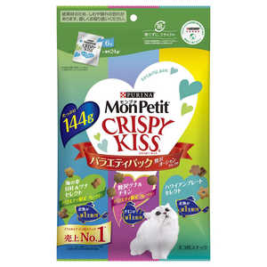 ネスレ日本 MonPetit(モンプチ)クリスピーキッス バラエティパック 贅沢オーシャンセレクト 144g ネスレ日本 MonPetit(モンプチ)クリスピーキッス バラエティパック 贅沢オーシャンセレクト 144g