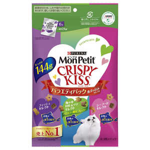 ネスレ日本 MonPetit(モンプチ)クリスピーキッス バラエティパック 魚介の旨みセレクト 144g ネスレ日本 MonPetit(モンプチ)クリスピーキッス バラエティパック 魚介の旨みセレクト 144g