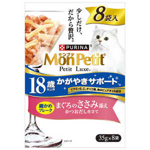 ͥ ץ ץ奯ѥ 18аʾ 䤭ݡ ޤΤź 35g8 MPPL18ޥ8P