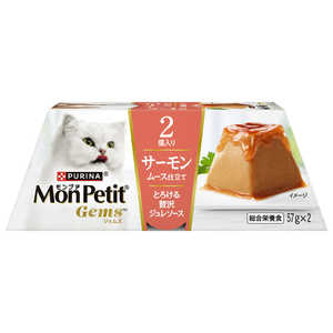 ピュリナ モンプチ ジェムズ サーモン ムース仕立て とろける贅沢ジュレソース 114g(57gx2個)