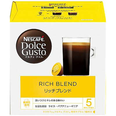 ★マモネ★NESCAFE★リッチな11点コーヒーセット mqdefault.jpg