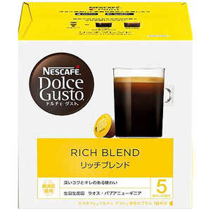 ネスレ日本 ドルチェグスト専用カプセル「リッチブレンド」(16杯分) ARM16001(リッチブレンド) ネスレ日本 ドルチェグスト専用カプセル「リッチブレンド」(16杯分) ARM16001(リッチブレンド)