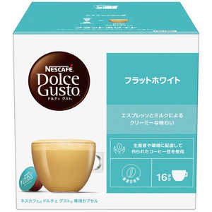 ネスレ日本 ドルチェ専用カプセル フラットホワイト 16P FWC16001 ネスレ日本 ドルチェ専用カプセル フラットホワイト 16P FWC16001