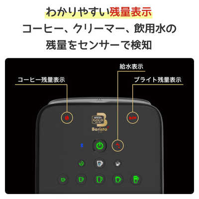 ネスレ日本 ゴールドブレンド バリスタ デュオ HPM9637PB の通販