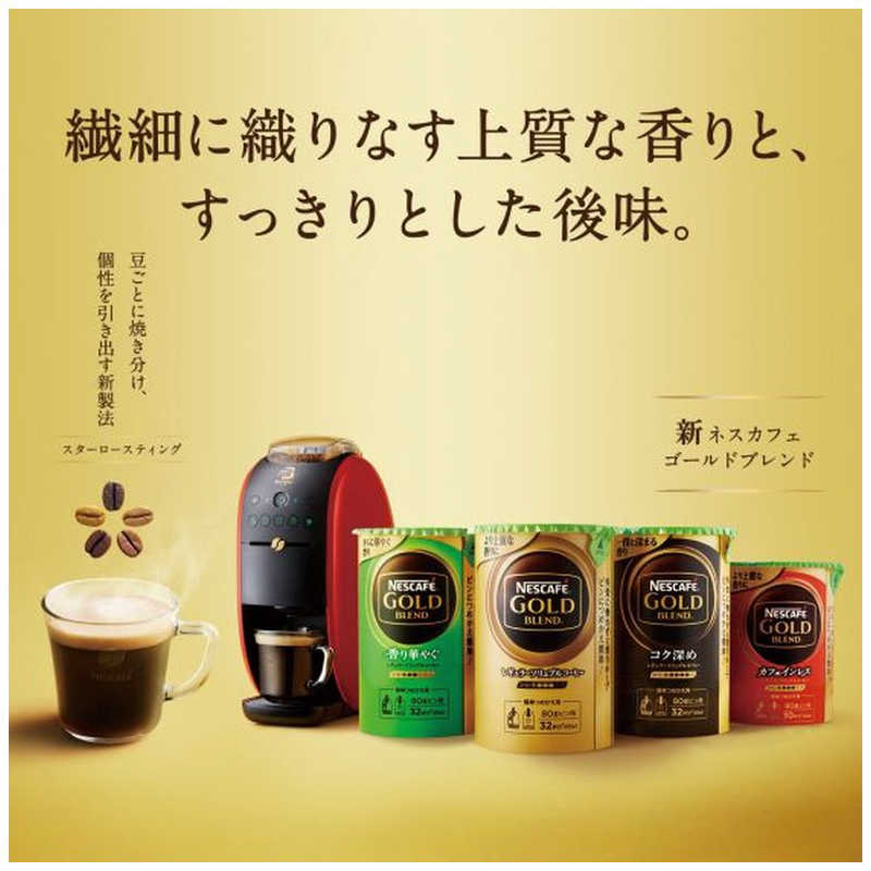 ネスレ日本 バリスタ フィフティ プレミアムレッド/ HPM9639PR の通販 | カテゴリ：冷蔵庫・キッチン家電 | ネスレ日本  家電通販のコジマネット - 全品代引き手数料無料
