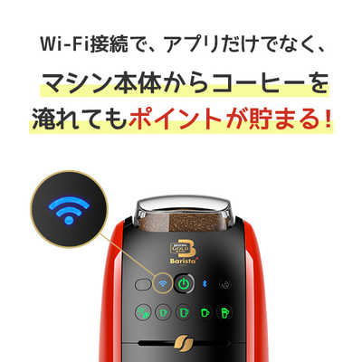 ネスレ日本 ネスカフェ ゴールドブレンド バリスタ W プレミアム ネスレ日本 ネスカフェ ゴールドブレンド バリスタ W プレミアム