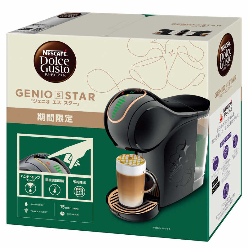 ネスレ日本 ネスカフェ ドルチェグスト ジェニオエス スター ブラック STARHA01 の通販 | カテゴリ:冷蔵庫・キッチン家電 | ネスレ日本 | ネスカフェ ドルチェグスト 家電通販のコジマネット - 全品代引き手数料無料 ネスレ日本 ネスカフェ ドルチェグスト ジェニオエス スター ブラック STARHA01 の通販 | カテゴリ:冷蔵庫・キッチン家電 | ネスレ日本 | ネスカフェ ドルチェグスト 家電通販のコジマネット - 全品代引き手数料無料