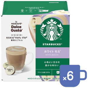ネスレ日本 ネスカフェ ドルチェ グスト 専用カプセル スターバックス ホワイト モカ(6杯分) ホワイト モカ(6杯分) NDGSWM01 ネスレ日本 ネスカフェ ドルチェ グスト 専用カプセル スターバックス ホワイト モカ(6杯分) ホワイト モカ(6杯分) NDGSWM01
