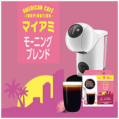 ネスレ日本 マイアミ モーニングブレンド 18杯分 ネスカフェ ドルチェ