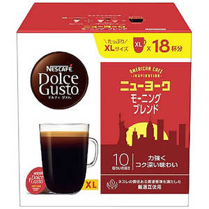 ネスレ日本 ニューヨーク モーニングブレンド 18P ネスカフェ ドルチェグスト NYM18001 ネスレ日本 ニューヨーク モーニングブレンド 18P ネスカフェ ドルチェグスト NYM18001