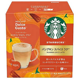 ネスレ日本 スターバックス パンプキン スパイス ラテ 12P ネスカフェ ドルチェグスト NDGSPS01