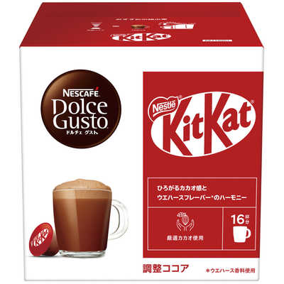 ネスレ日本 ネスカフェ ドルチェグスト キットカット ネスカフェ