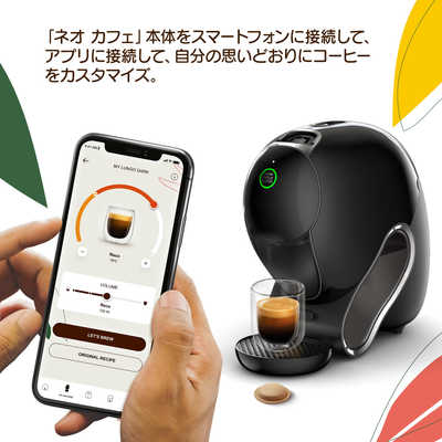 ネスレ日本 ネスカフェ ドルチェ グスト ネオ クラシックホワイト