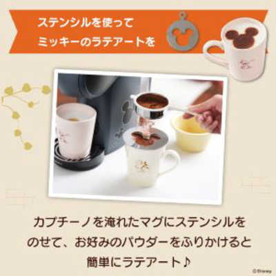 ネスレ日本 【アウトレット】ジェニオエスタッチRMバリスタミッキー