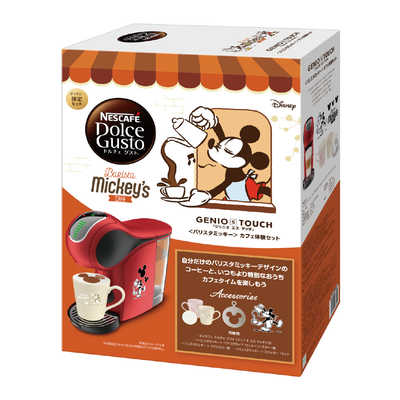 ネスレ日本 【アウトレット】ジェニオエスタッチRMバリスタミッキー