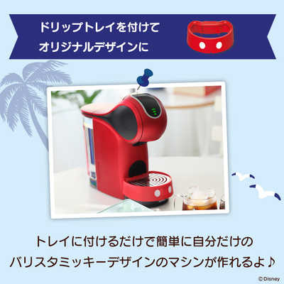 【新品】ネスレ ジェニオ エス タッチ バリスタミッキーカフェ体験セット Amazon.co.jp: ネスカフェ ドルチェ グスト ジェニオ エス