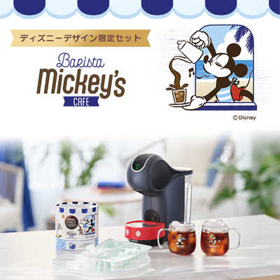 【新品】ネスレ ジェニオ エス タッチ バリスタミッキーカフェ体験セット Amazon.co.jp: ネスカフェ ドルチェ グスト ジェニオ エス