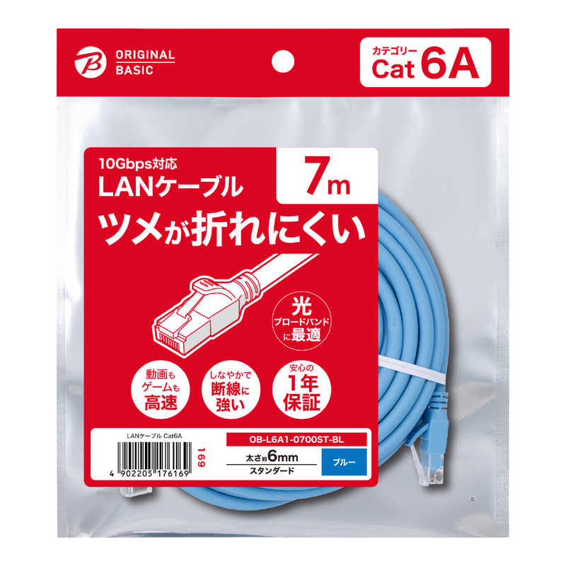 ORIGINALBASIC ORIGINALBASIC LANケーブル ［7m /カテゴリー6A /スタンダード］ ブルー OB-L6A1-0700ST-BL OB-L6A1-0700ST-BL