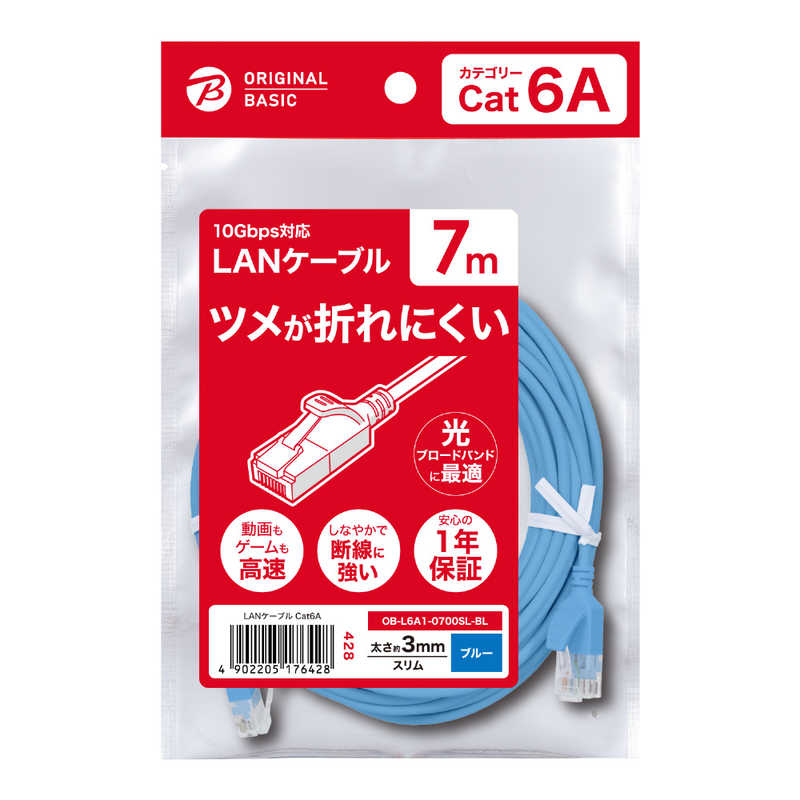 ORIGINALBASIC ORIGINALBASIC LANケーブル ［7m /カテゴリー6A /スリム］ ブルー OB-L6A1-0700SL-BL OB-L6A1-0700SL-BL